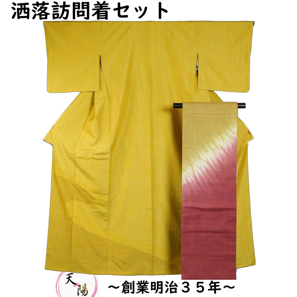 楽天市場】付け下げ セットの通販