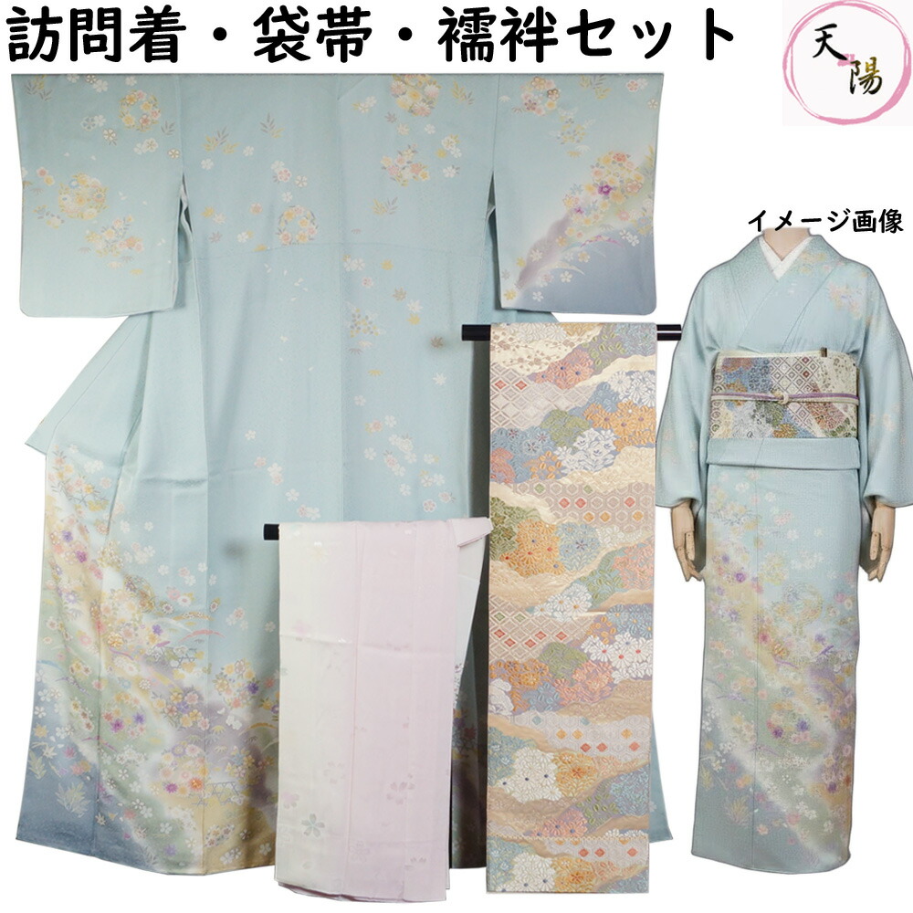 楽天市場】袋帯 辻が花模様 金通し 膨れ織 お太鼓柄 山吹茶色 【送料