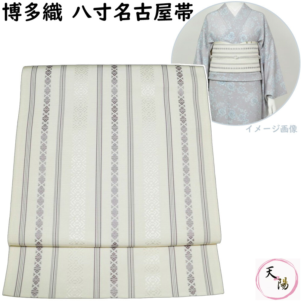 楽天市場】本場 結城紬 雲に寄せ模様 重要無形文化財 本結城 証紙付き