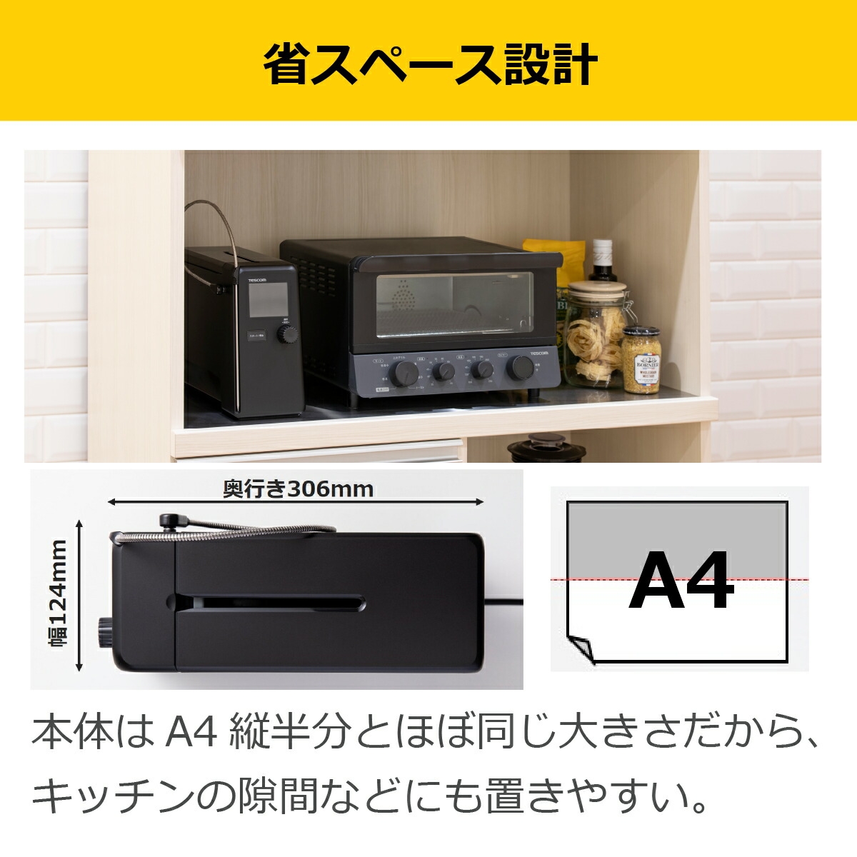 楽天市場】【2000円ｸｰﾎﾟﾝ有】 【芯温 水不要 鍋不要】低温調理器