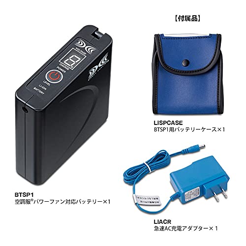 楽天市場】○ XEBEC 空調服 スターターキット SP01BX ブラック