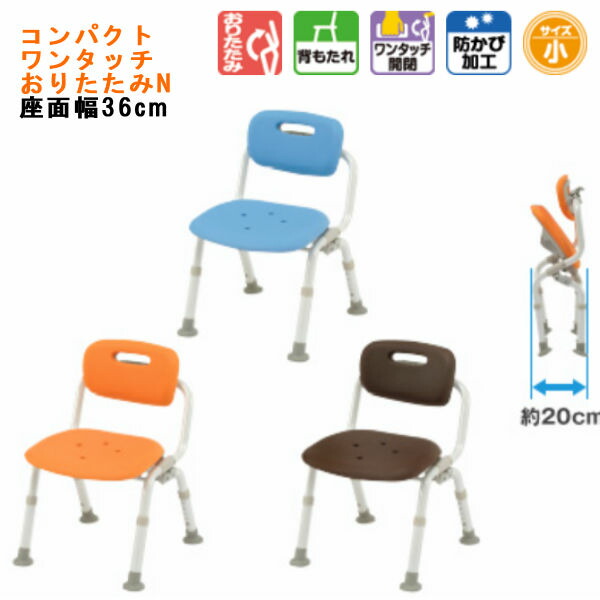 入浴補助用品 風呂イス パナソニック 介護用 風呂椅子」の人気商品一覧