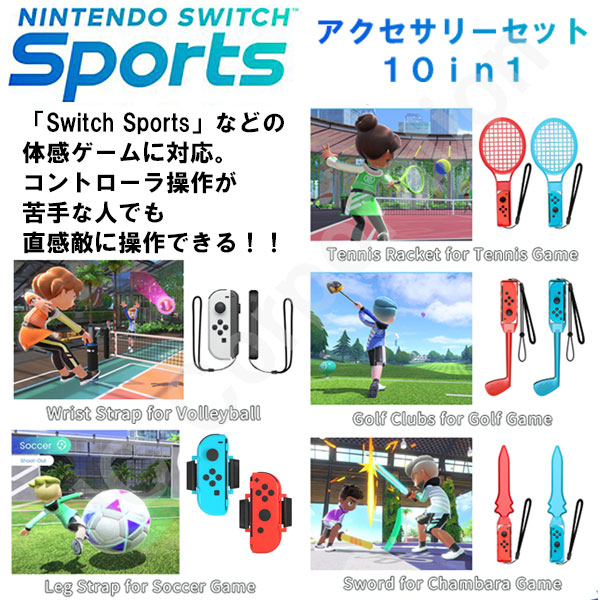 楽天市場】【スーパーSALE限定☆10％OFF・ラッピング対応】 10in1 Joy