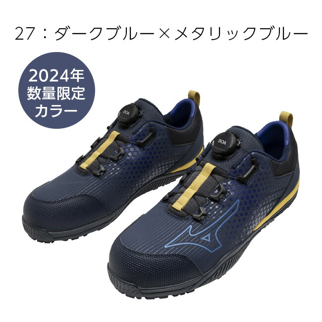 楽天市場】ミズノ mizuno 安全靴 作業靴 オールマイティ 【F1GA2413