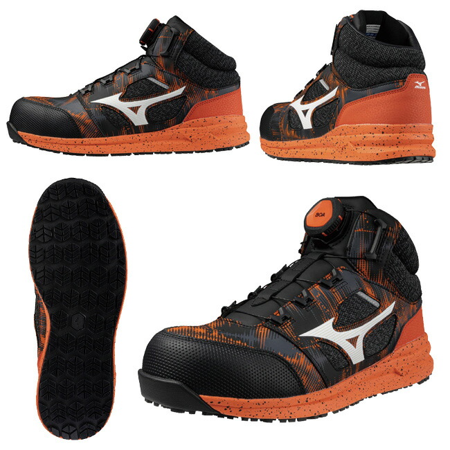 楽天市場】ミズノ mizuno 安全靴 作業靴 限定カラー ALMIGHTY LS2 73M