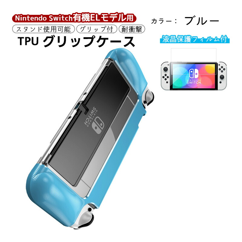 楽天市場】【買い物マラソン期間P5倍】有機ELモデル nintendo Switch