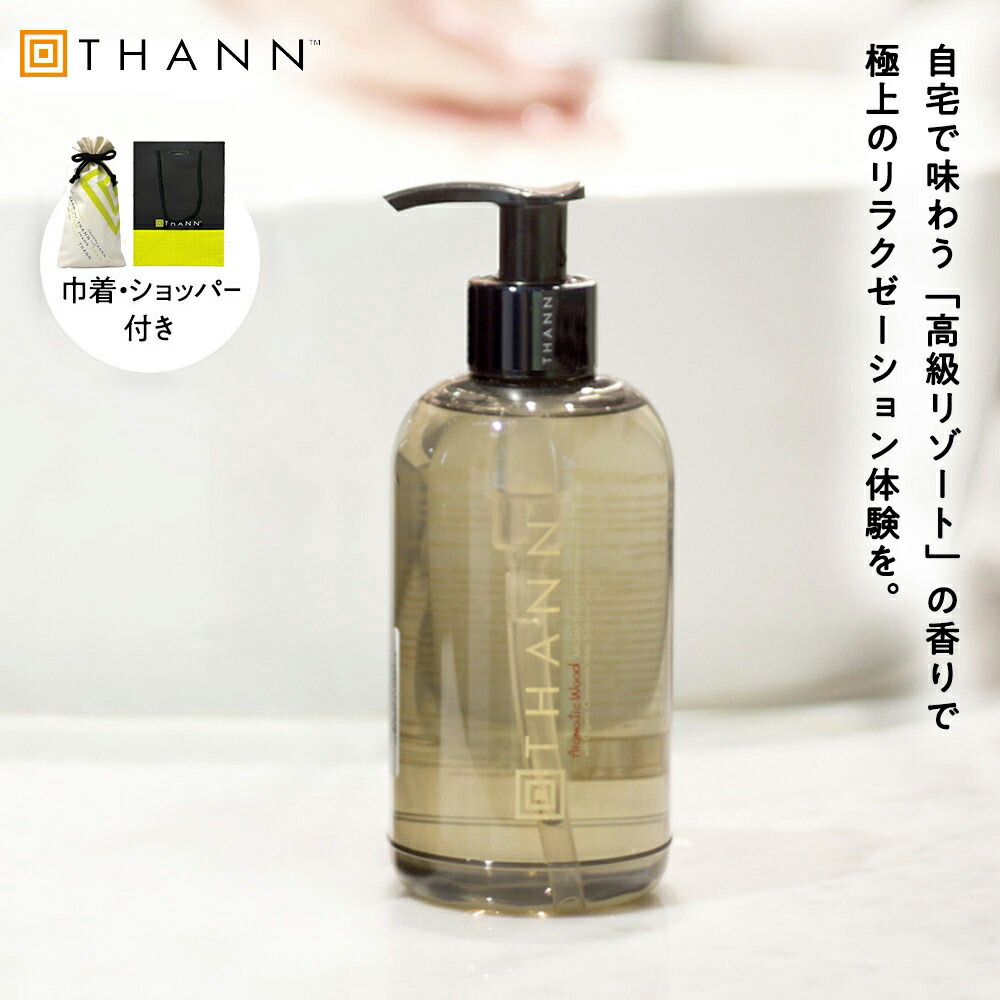 楽天市場】aesop イソップ アンドラム アロマティック ハンド