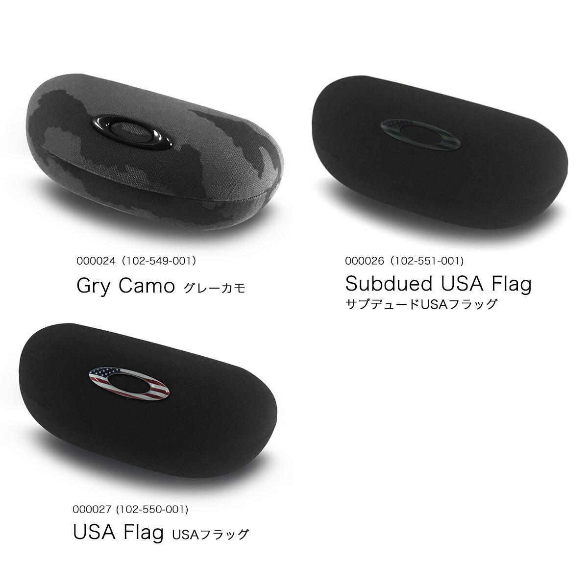 楽天市場】【メール便：1個まで】 オークリー AOO1590AT メガネケース