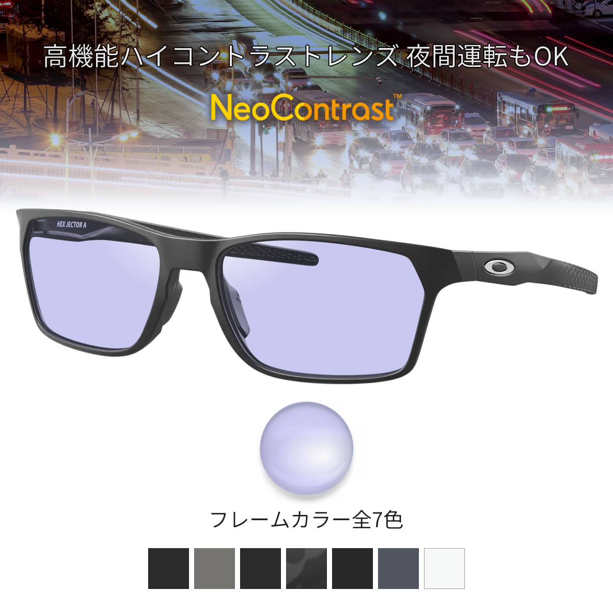 楽天市場】オークリー サングラス OX8174F 54サイズ 56サイズ ネオ