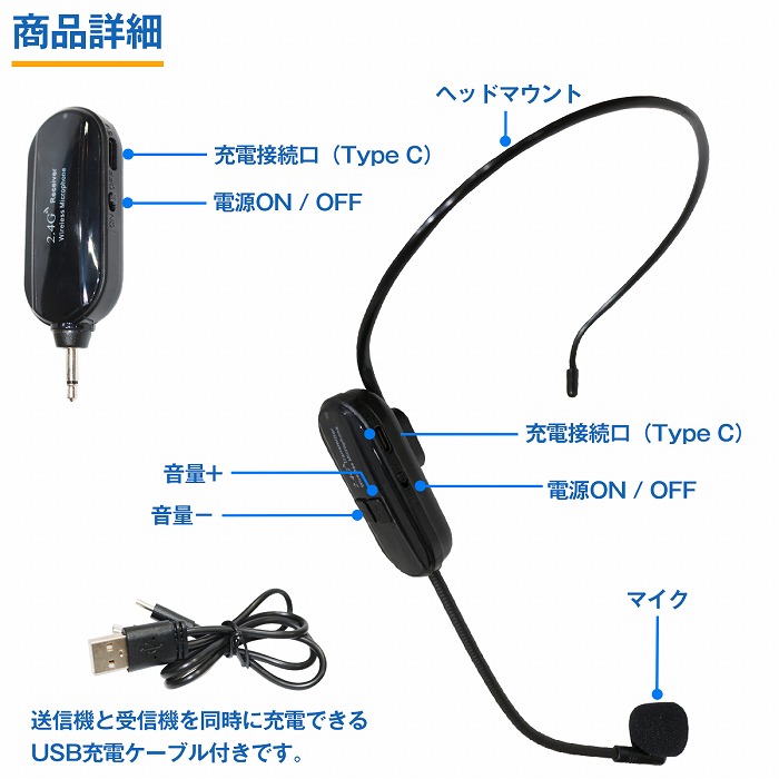 楽天市場】2.4G ワイヤレス マイク ヘッドセット ポータブル 3.5mm