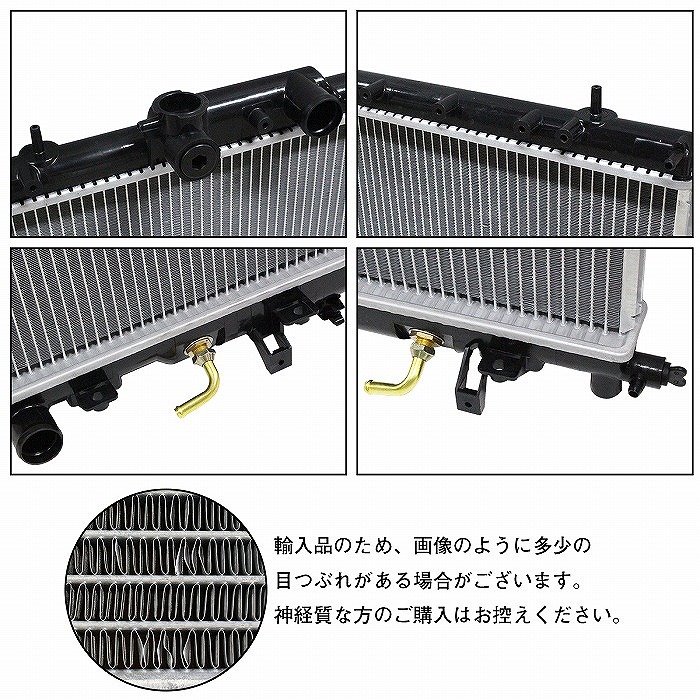 楽天市場】新品 インプレッサ GDA GGA AT 後期 ラジエーター