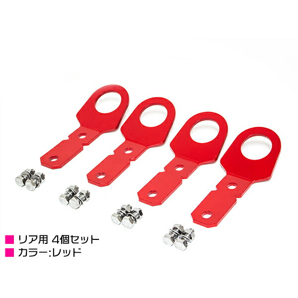 楽天市場】ジムニー牽引フック スズキ ジムニーJB23 リア用 ボルト