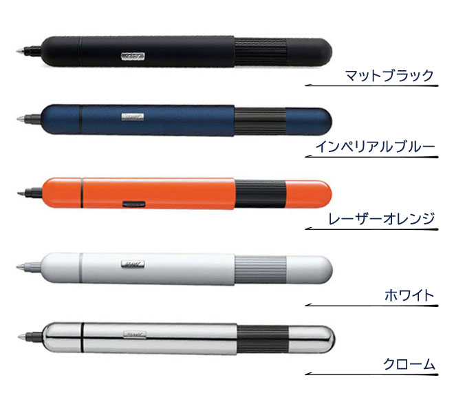 楽天市場】LAMY ラミー pico ピコ 油性ボールペン ブラック L288