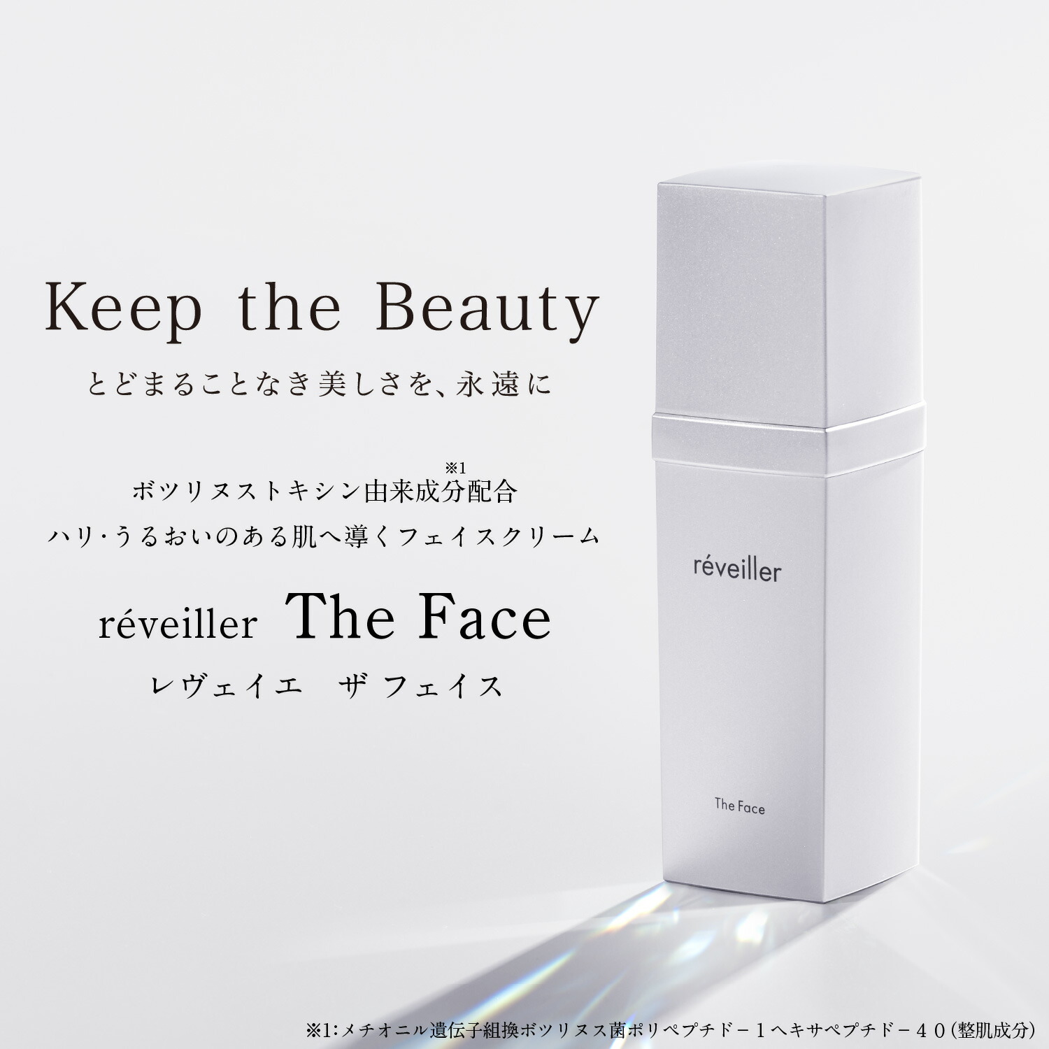 楽天市場】☆期間限定ポイント10倍！ 3/1 0:00〜23:59☆ レヴェイエ ザ