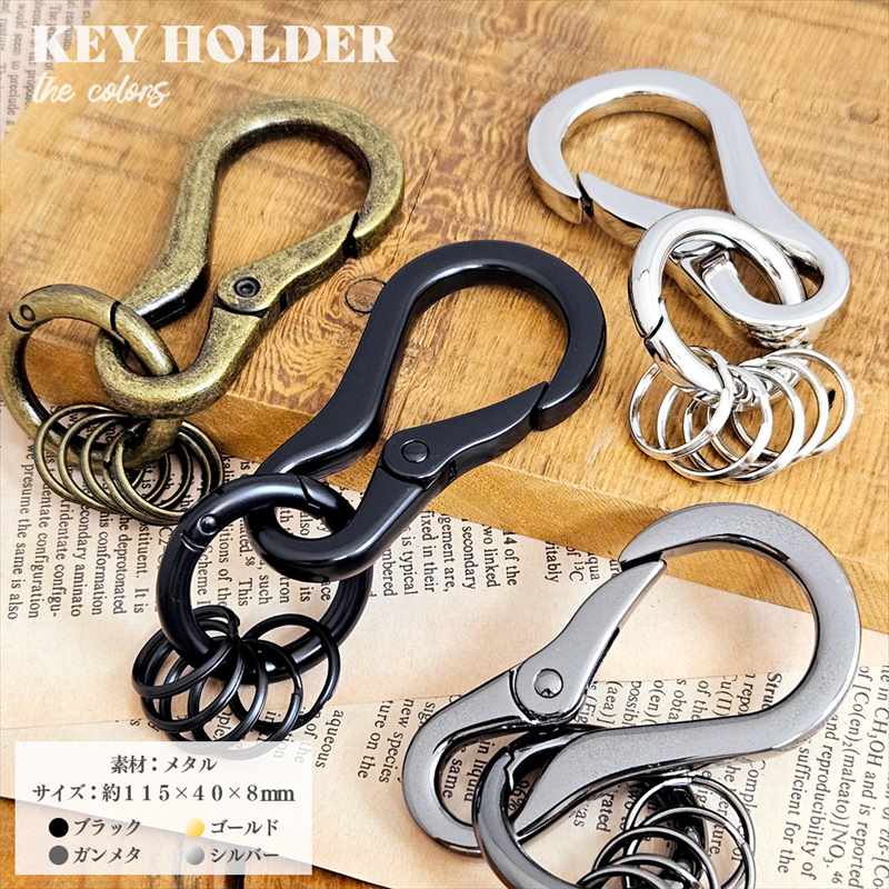 楽天市場】アットラスト キーリングの通販