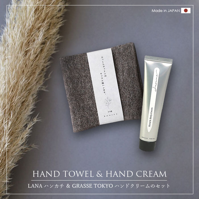 楽天市場】ハンドクリーム ギフトセット 『LANA タオル ハンカチ