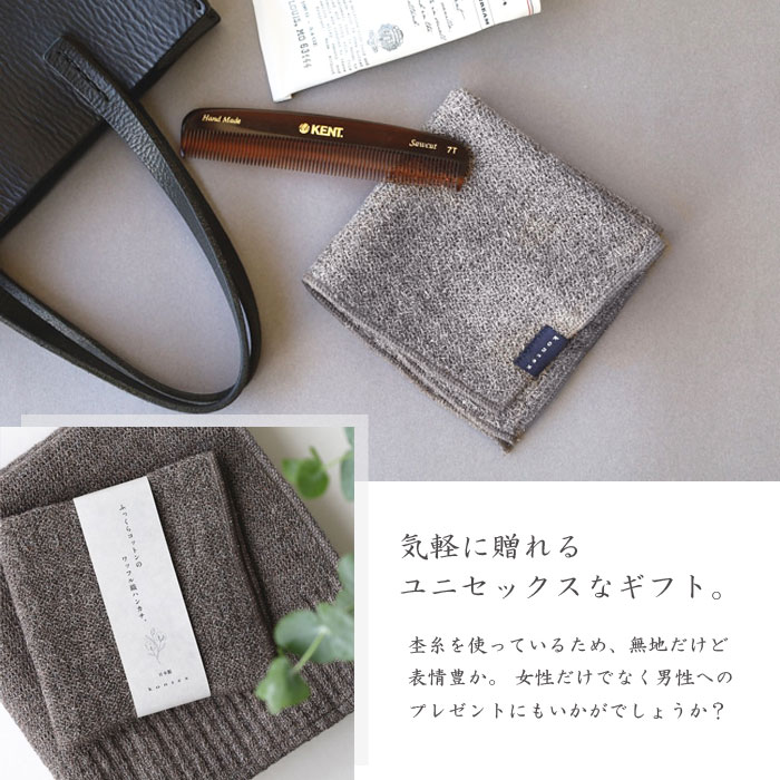 楽天市場】ハンドクリーム ギフトセット 『LANA タオル ハンカチ