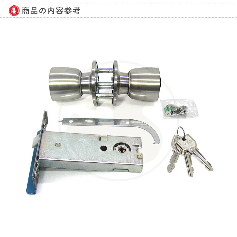 楽天市場】[フロントL型] MIWA 握り玉錠 HBZ-1LS2 扉厚26-30mm BS100mm