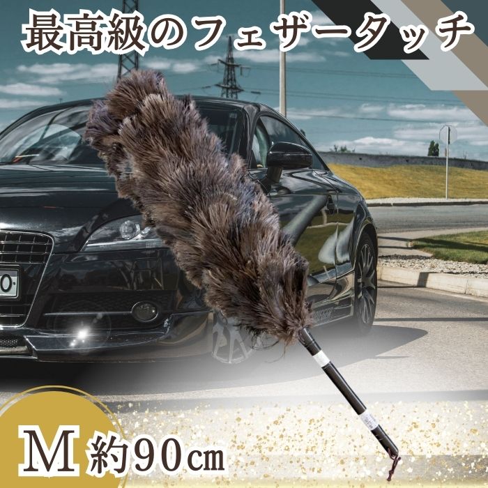 楽天市場】【平日9時まで当日発送】 M-130 毛ばたき 最高級 エスキー