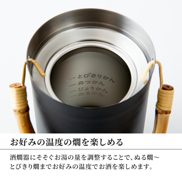 楽天市場】【特典付き】熱燗セット 熱燗器 熱燗酒器 酒燗器 徳利