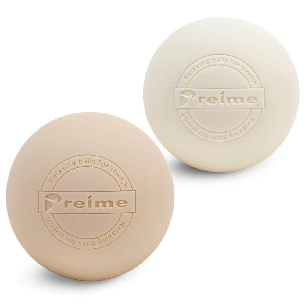 楽天市場】マッサージ ボール 2個セット 【楽天1位】 Dr.relax Ball