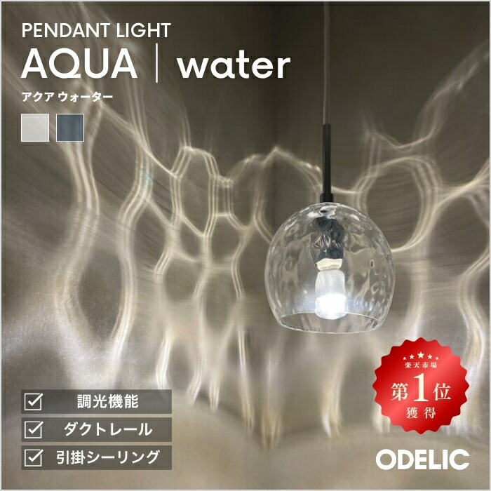 楽天市場】【ワンダフルデーポイント3倍】【電球なし選択可能