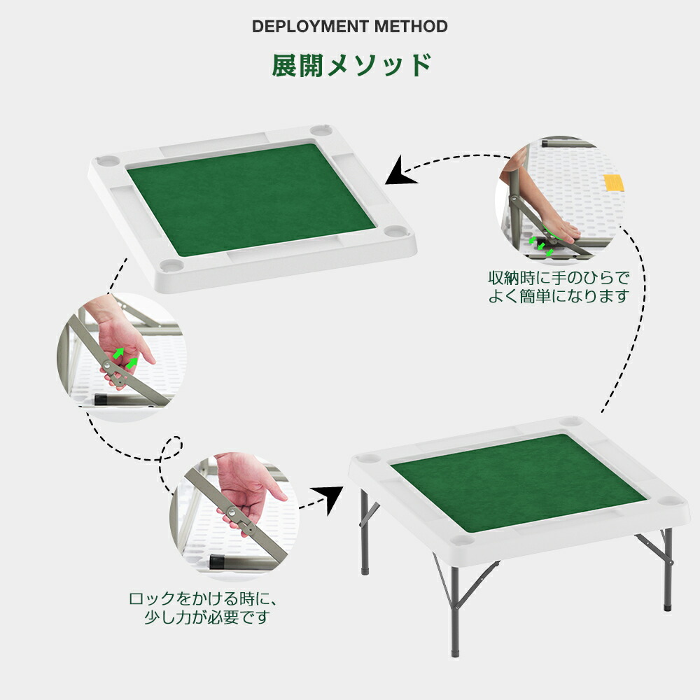楽天市場】麻雀卓 麻雀 テーブル 折りたたみ式 高さ2段階調整