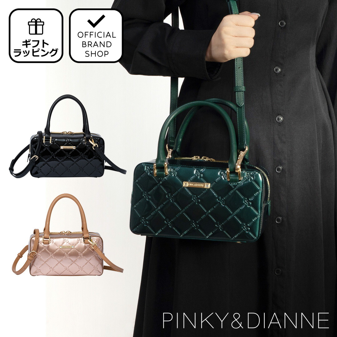 楽天市場】【50%OFF】【正規販売店】PINKY&DIANNE コモンエナメル 2WAY