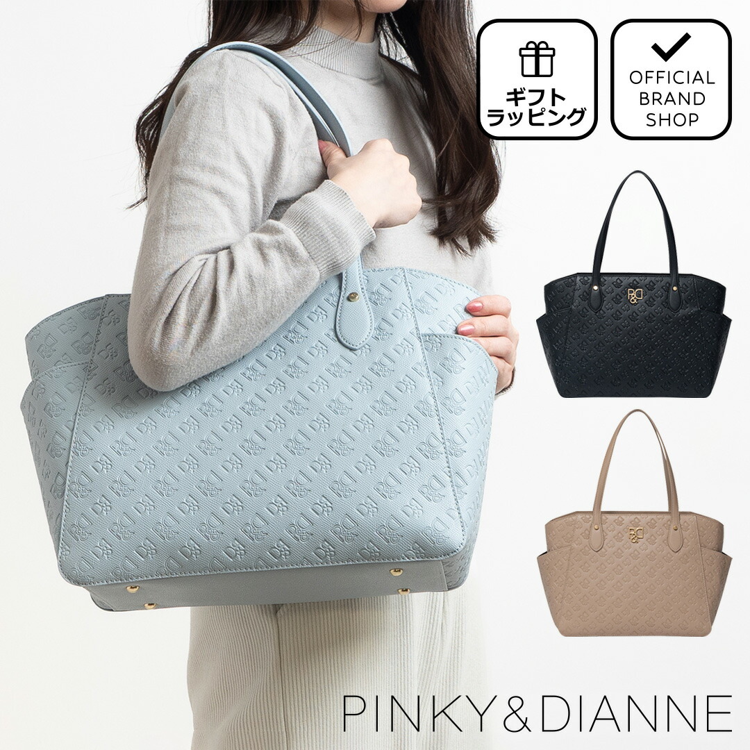 楽天市場】【正規販売店】PINKY&DIANNE ミラー トート ［ピンキー
