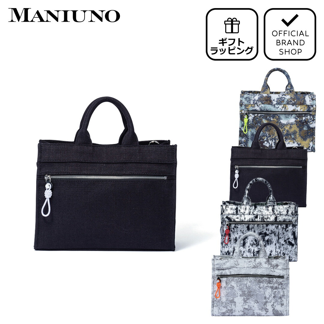 楽天市場】【正規販売店】MANIUNO NOVATEX スクエアミニトート(M