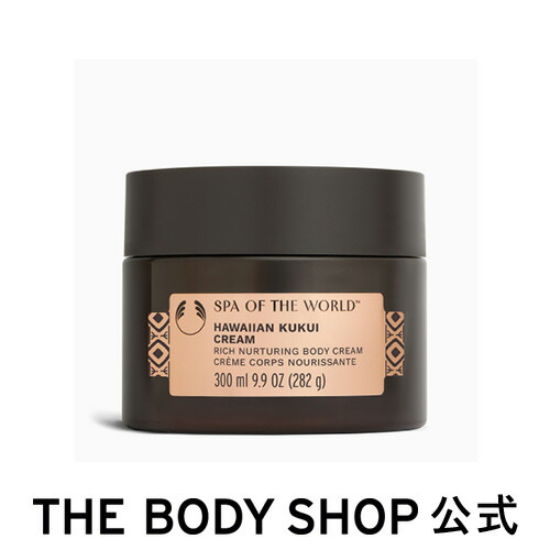 楽天市場】【 公式 】【数量限定】ホリデー ホワイトムスク