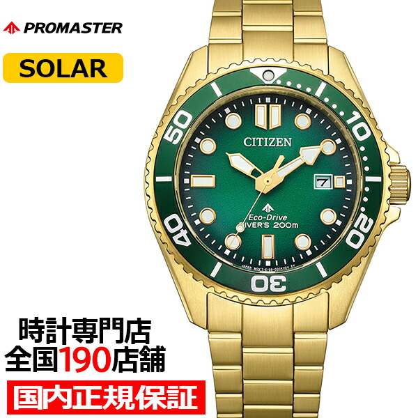 楽天市場】【1日はポイント最大41倍＆10%OFFクーポン】シチズン