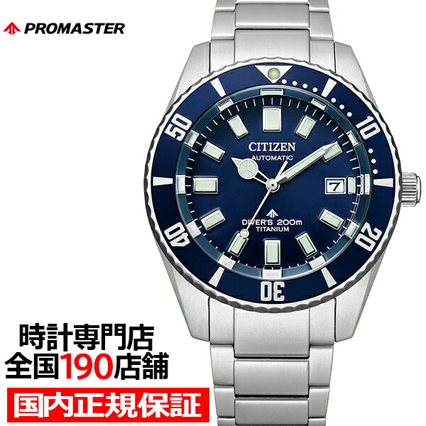 楽天市場】【1日はポイント最大41倍＆10%OFFクーポン】シチズン