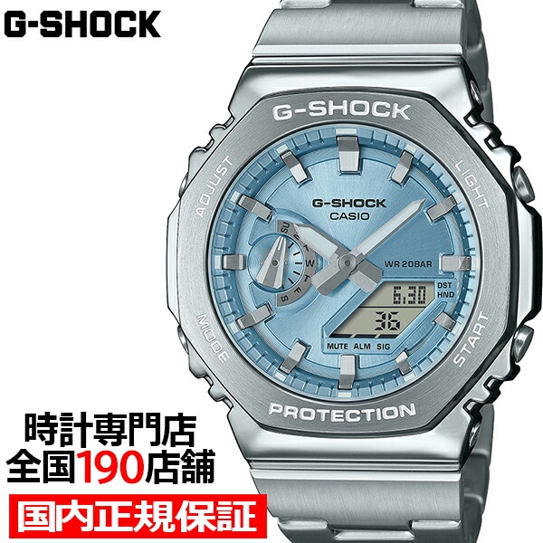 楽天市場】G-SHOCK メタルカバード GM-2110D-2AJF メンズ 腕時計 電池