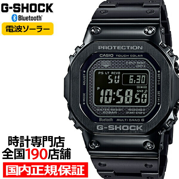 楽天市場】【1日はポイント最大41倍＆10%OFFクーポン】G-SHOCK