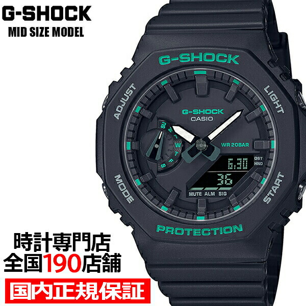 楽天市場】g-shock グリーンの通販