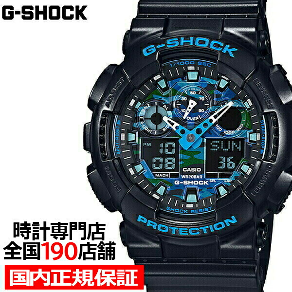 楽天市場】G-SHOCK GA-100CB-1AJF カシオ メンズ 腕時計 アナデジ
