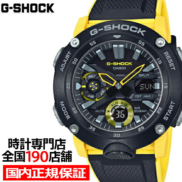 楽天市場】G-SHOCK GA-2000-1A9JF メンズ 腕時計 アナデジ カーボン
