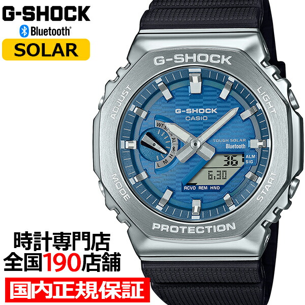 楽天市場】G-SHOCK メタルカバード オクタゴン GBM-2100A-2BJF メンズ