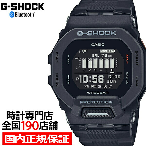 楽天市場】G-SHOCK G-SQUAD ジースクワッド GBD-200シリーズ GBD-200