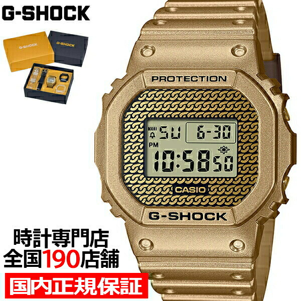 楽天市場】【1日はポイント最大41倍＆10%OFFクーポン】G-SHOCK Hip Hop