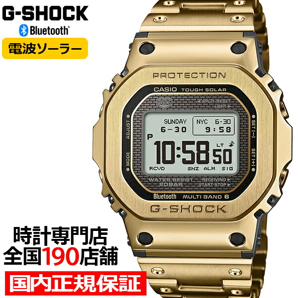 楽天市場】G-SHOCK フルメタル MIP液晶モデル ゴールド GMW-BZ5000GD