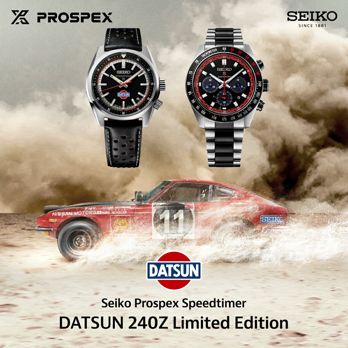 楽天市場】セイコー プロスペックス スピードタイマー ダットサン 240Z