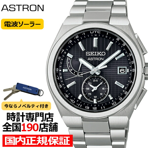 楽天市場】sbxy017 アストロンの通販