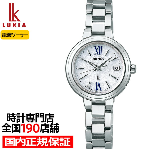 楽天市場】【1日はポイント最大41倍＆10%OFFクーポン】セイコー ルキア