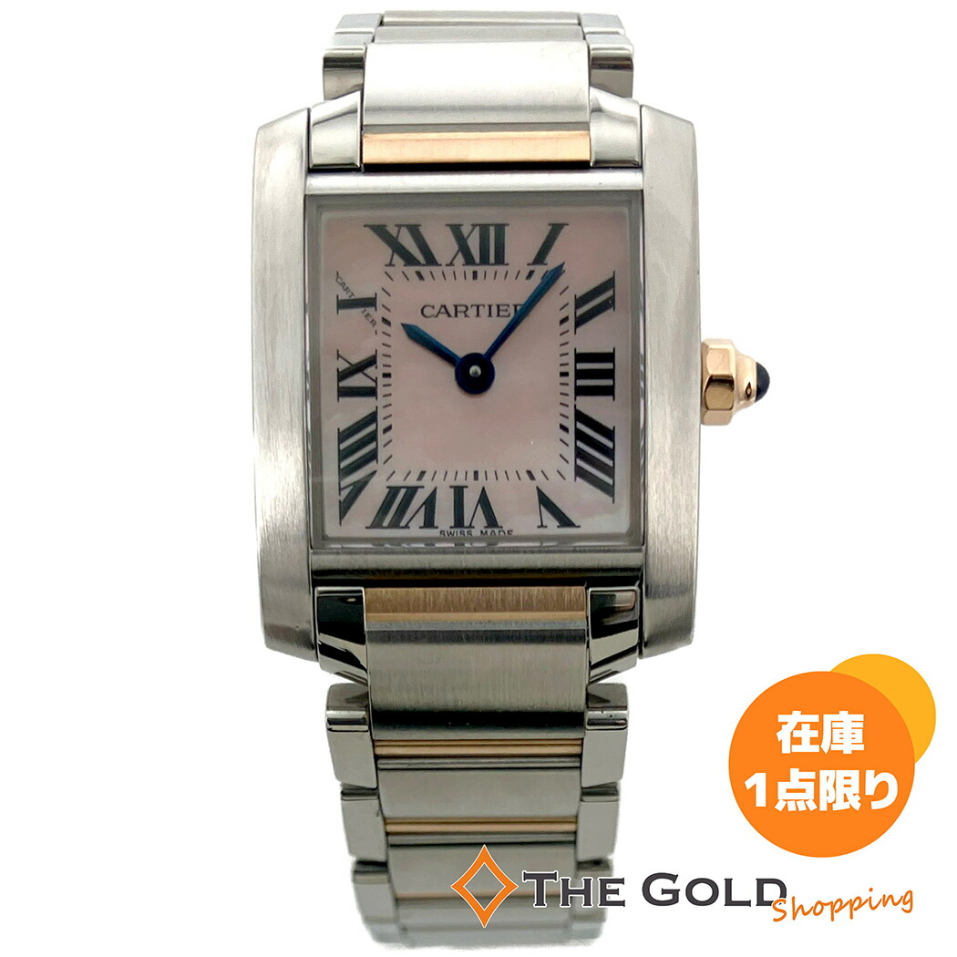 楽天市場】Cartier□ タンクフランセーズSM W51027Q4 電池交換済