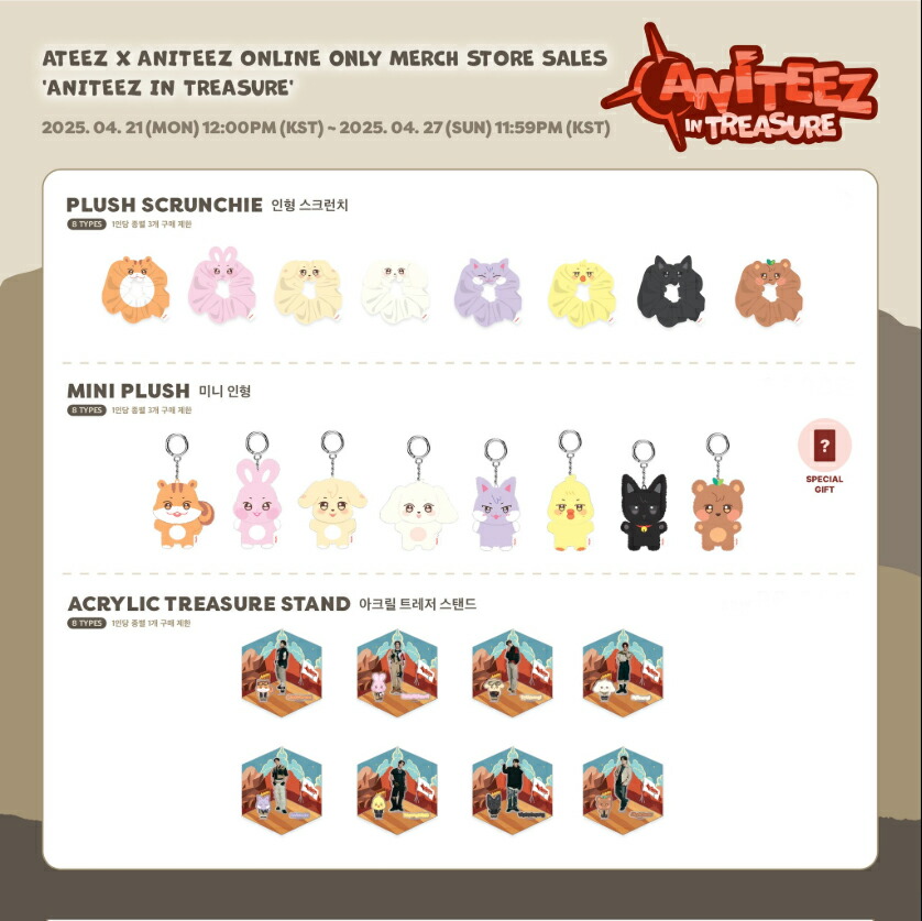 楽天市場】[K-POP] 送料無料 [PLUSH KEYRING] (メンバー選択) ATEEZ