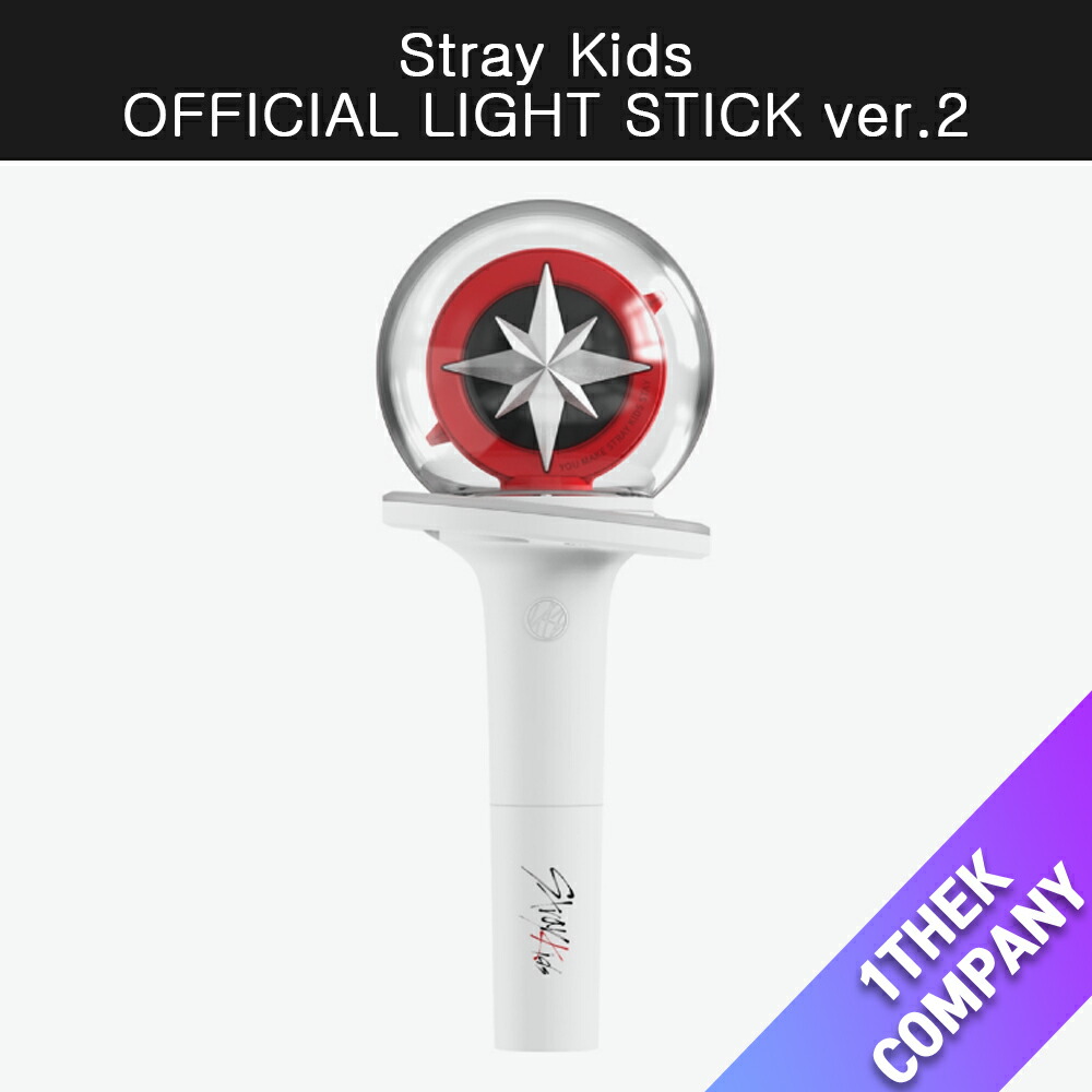 楽天市場】[K-POP] Stray Kids OFFICIAL LIGHT STICK ver.2 : thek