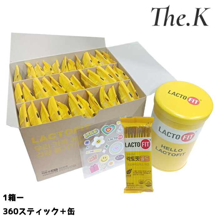 楽天市場】送料無料【ラクトフィット】生乳酸菌ゴールド プロバイオ