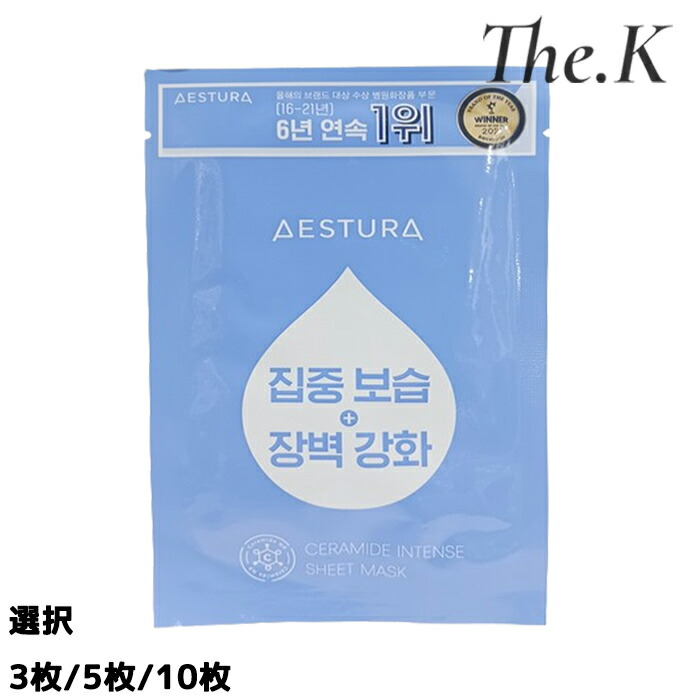 楽天市場】エステシモ セルサート ラメラマスクの通販